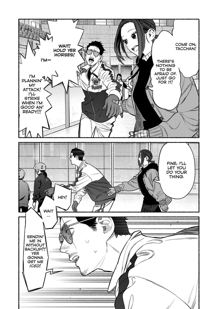 The Way Of The House Husband, Chapter 111 image 03